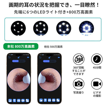 HIKAGE Claréa View — スマートフォンで映像を確認