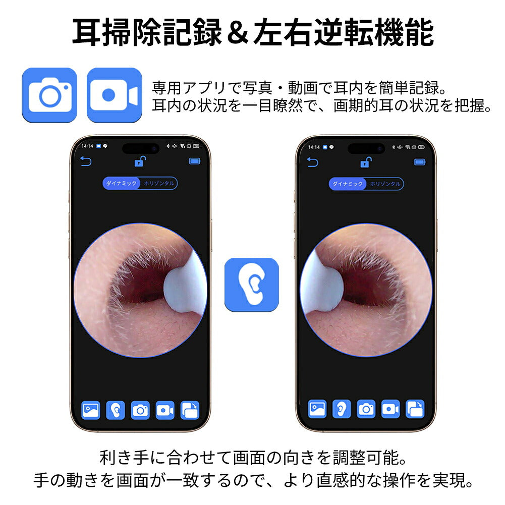 HIKAGE Claréa View — 写真・動画の保存