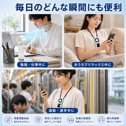 瞬冷 ICE FAN Pro｜冷却プレート搭載 ハンディファン 1〜199段階風量 4000mAh 首掛け・卓上・手持ち3WAY Type-C充電