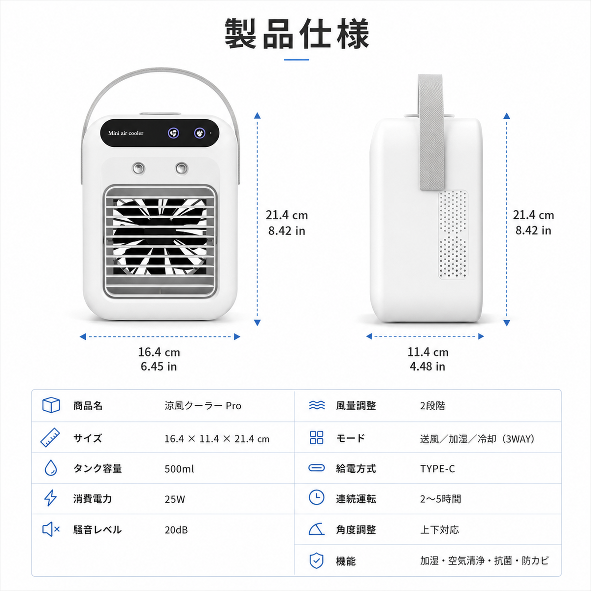 涼風クーラー 特別価格
