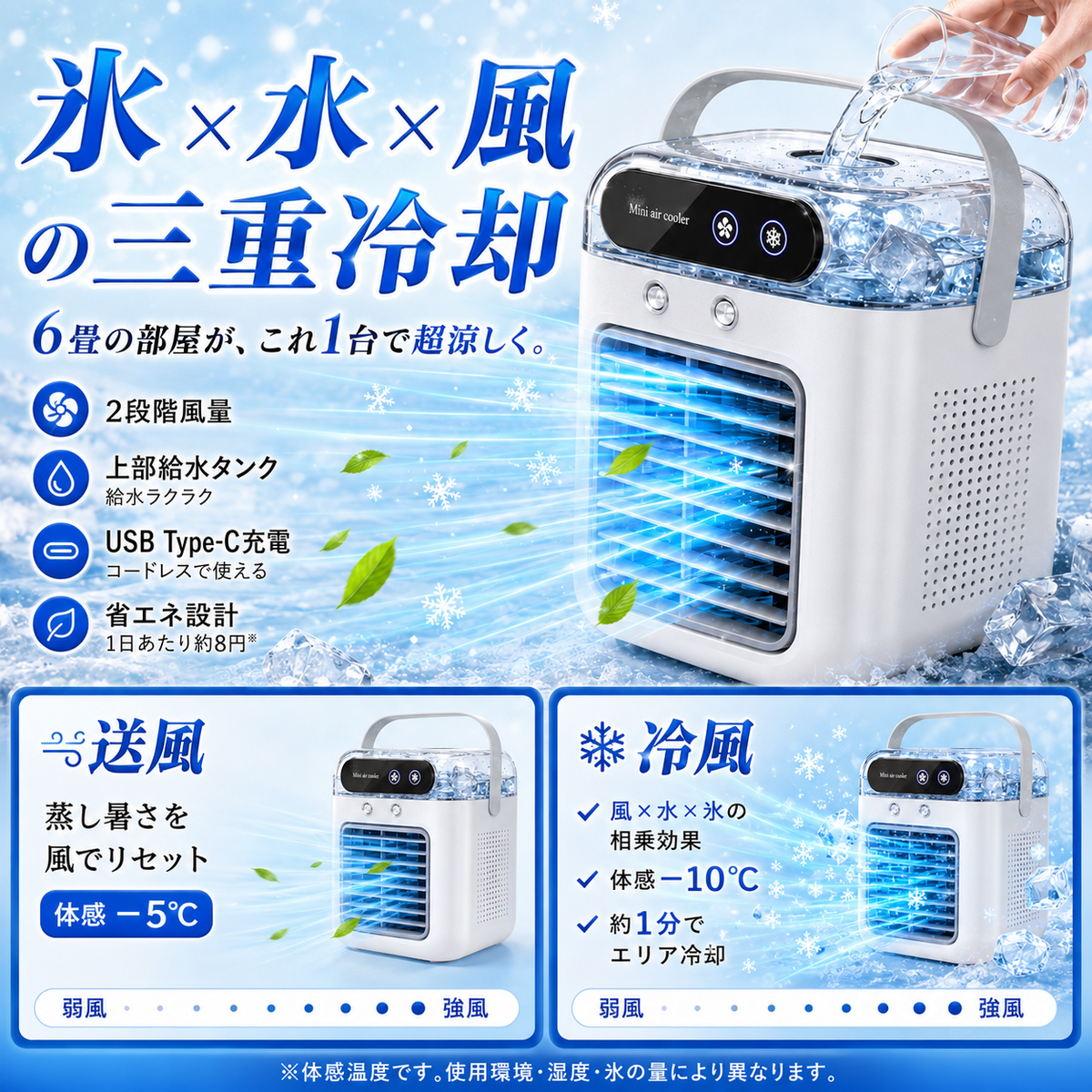エアコン代を抑えたい人こそ試してみて 通常12980円が特別価格7980円 今だけ39%OFF