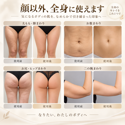 HIKAGE コラーゲン ボディオイル 100mL｜セルライト・むくみ・ハリ不足が気になるボディに