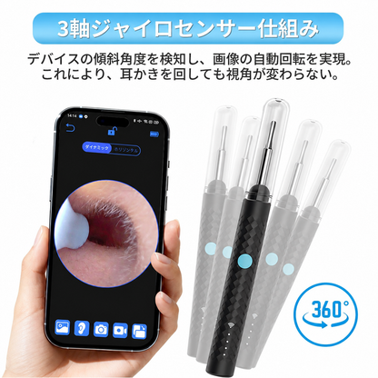 Claréa View | スマホ連携イヤーカメラ・カメラ付き耳かき