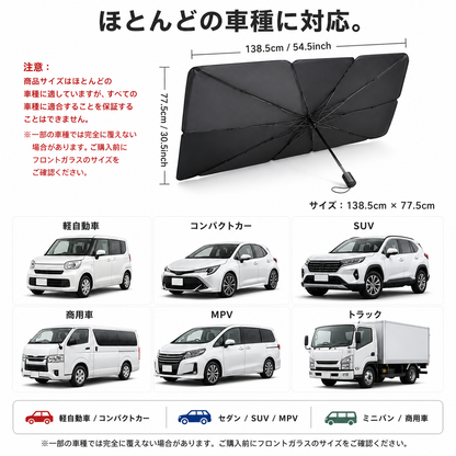 【数量限定】【新登場】ワンタッチシェードPro