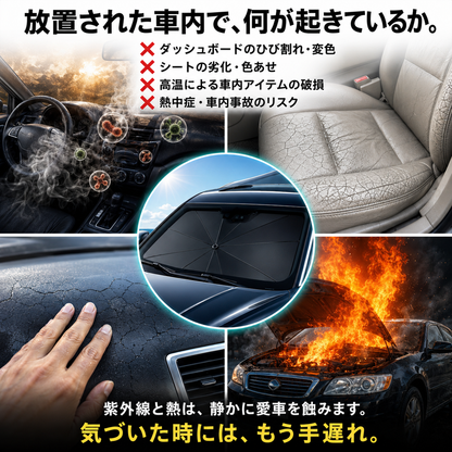 【数量限定】【新登場】ワンタッチシェードPro