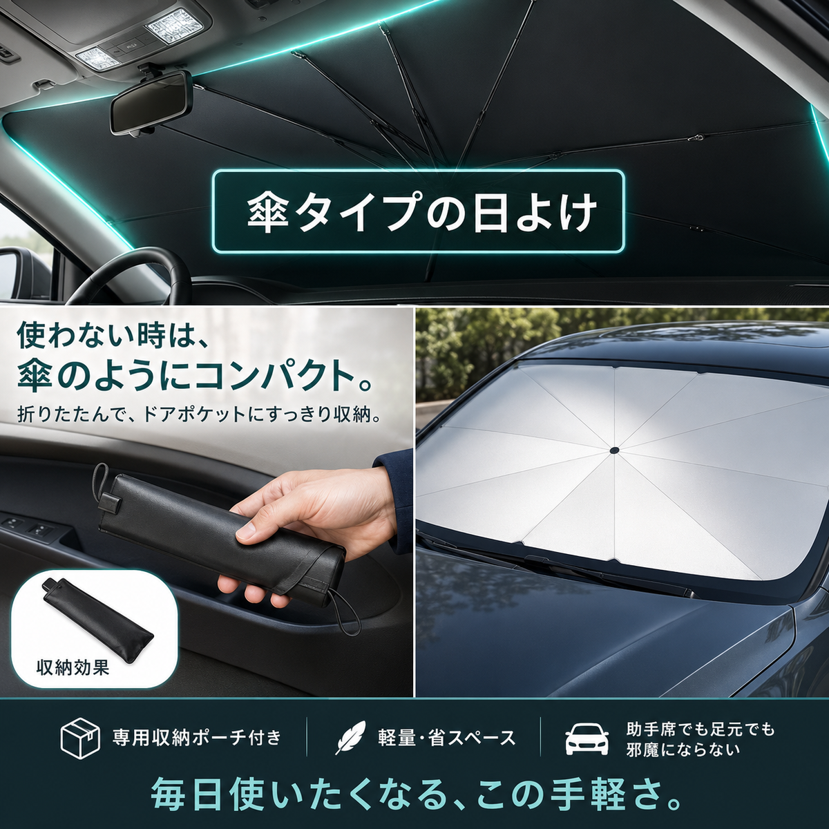 ナノ断熱・反射テクノロジー