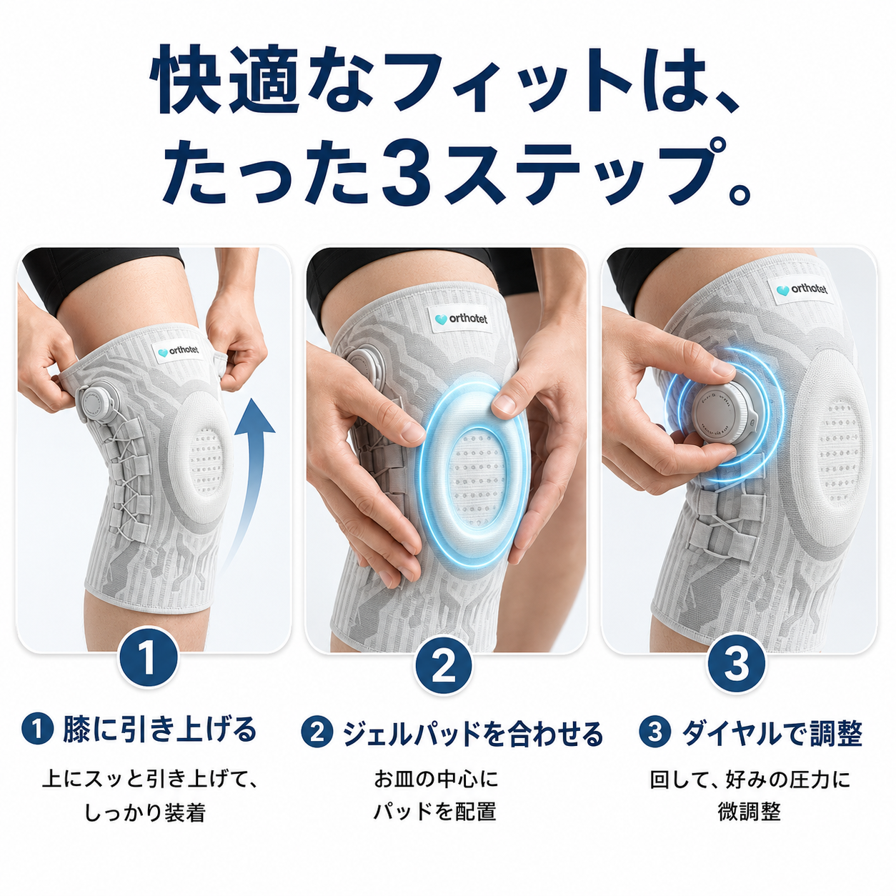 Hizaraku PRO™ 膝サポーター｜ダイヤル式 加圧調整 半月板 膝痛 階段 立ち仕事 スポーツ対応｜左右兼用 シリコン滑り止め メンズ レディース