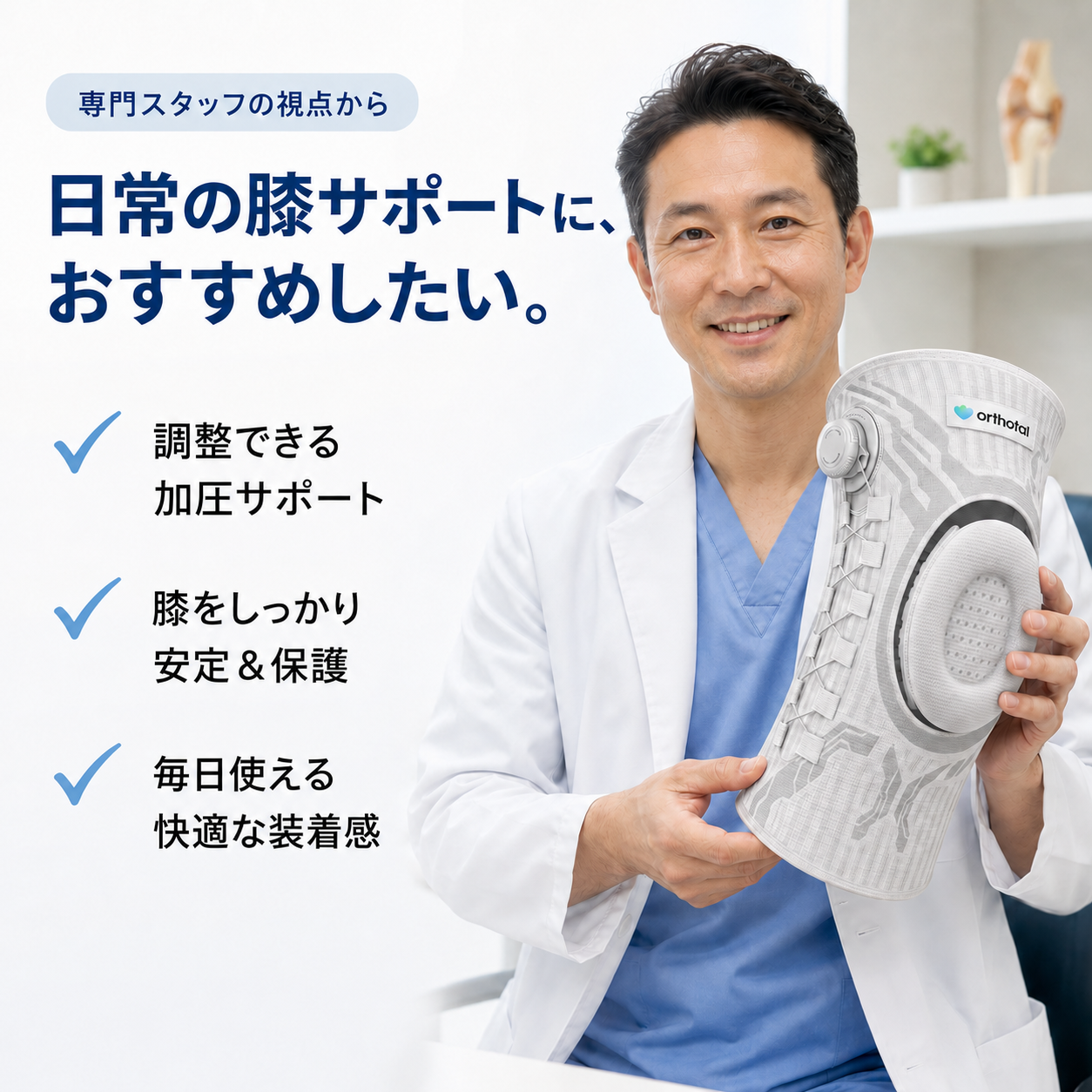 Hizaraku PRO™ 膝サポーター｜ダイヤル式 加圧調整 半月板 膝痛 階段 立ち仕事 スポーツ対応｜左右兼用 シリコン滑り止め メンズ レディース