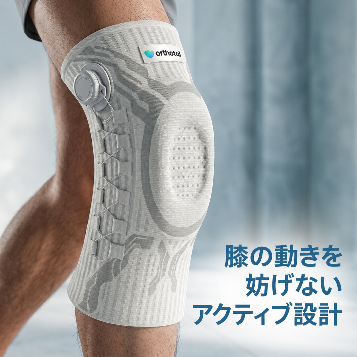 Hizaraku PRO™ 膝サポーター｜ダイヤル式 加圧調整 半月板 膝痛 階段 立ち仕事 スポーツ対応｜左右兼用 シリコン滑り止め メンズ レディース